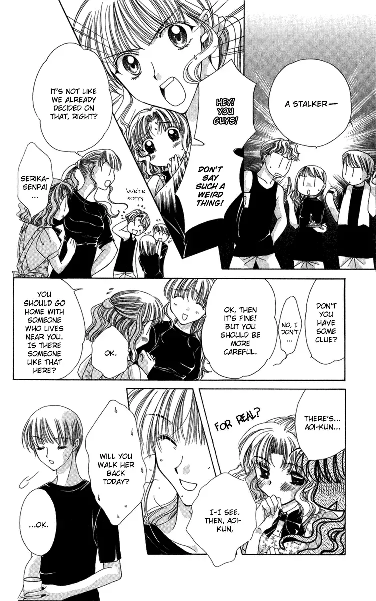 Osuteki Daarin Chapter 2 page 42
