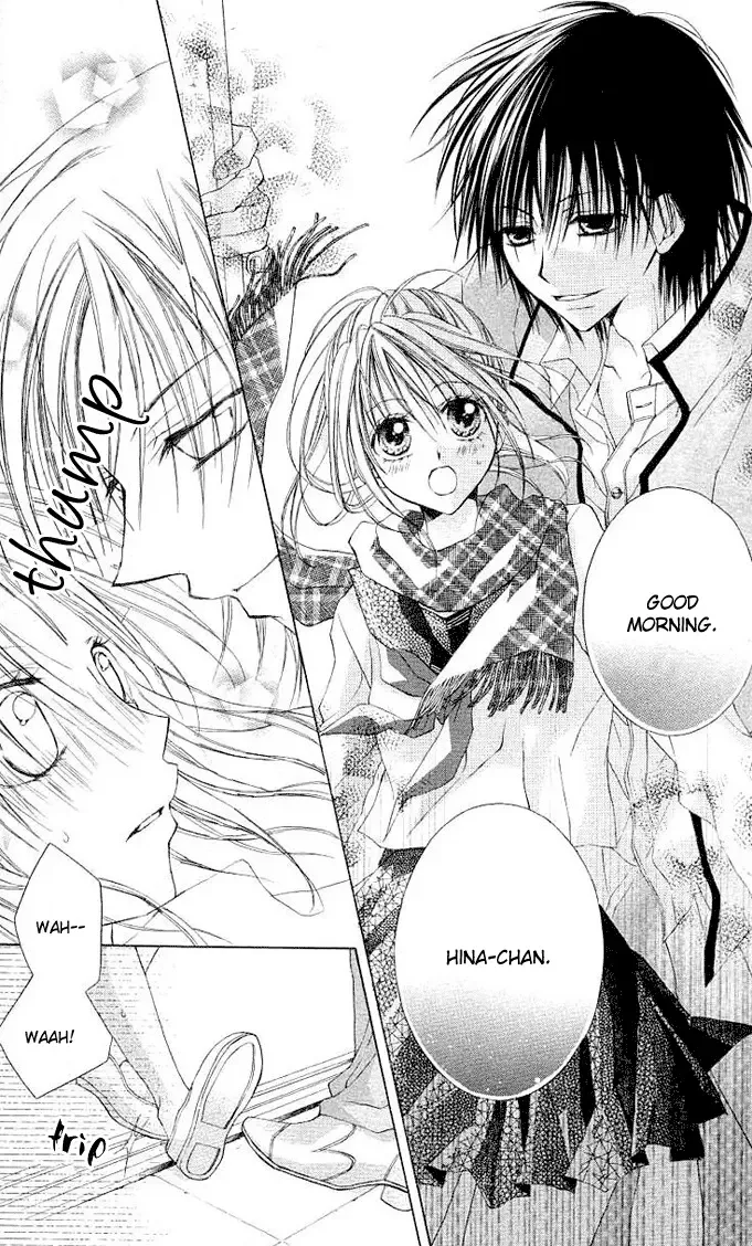 Dakara Ore ni Shina yo Chapter 2 page 12
