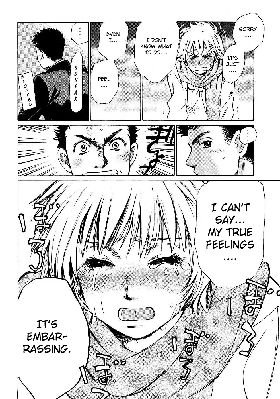 Hajimete Datteba! Chapter 1 page 37
