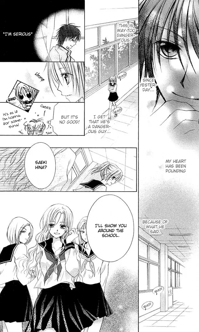 Dakara Ore ni Shina yo Chapter 2 page 15