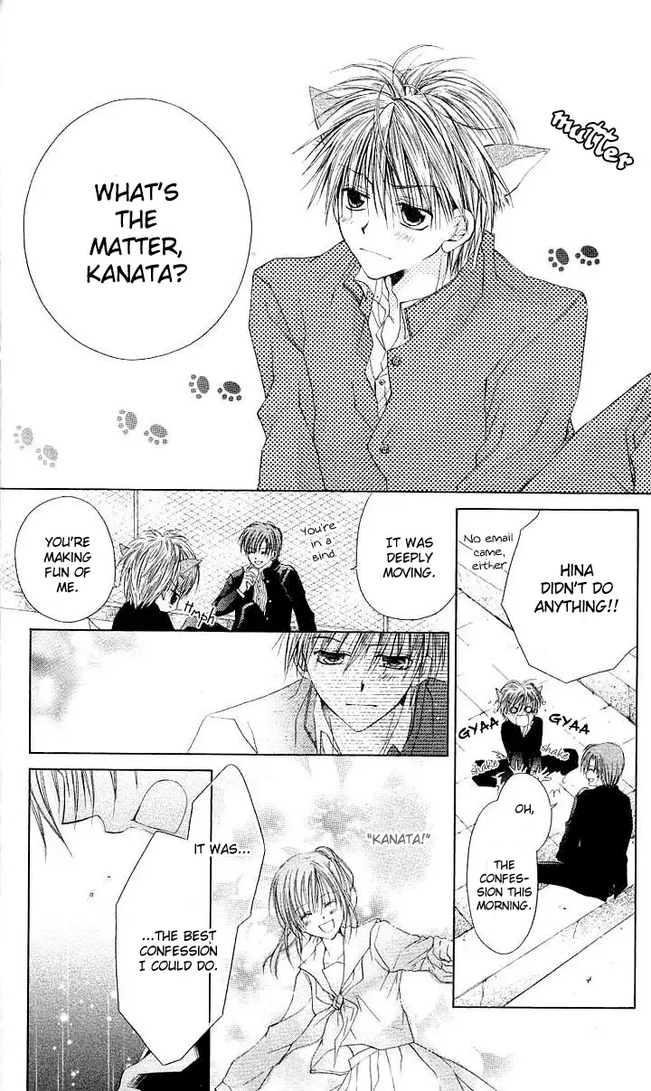 Dakara Ore ni Shina yo Chapter 2 page 16