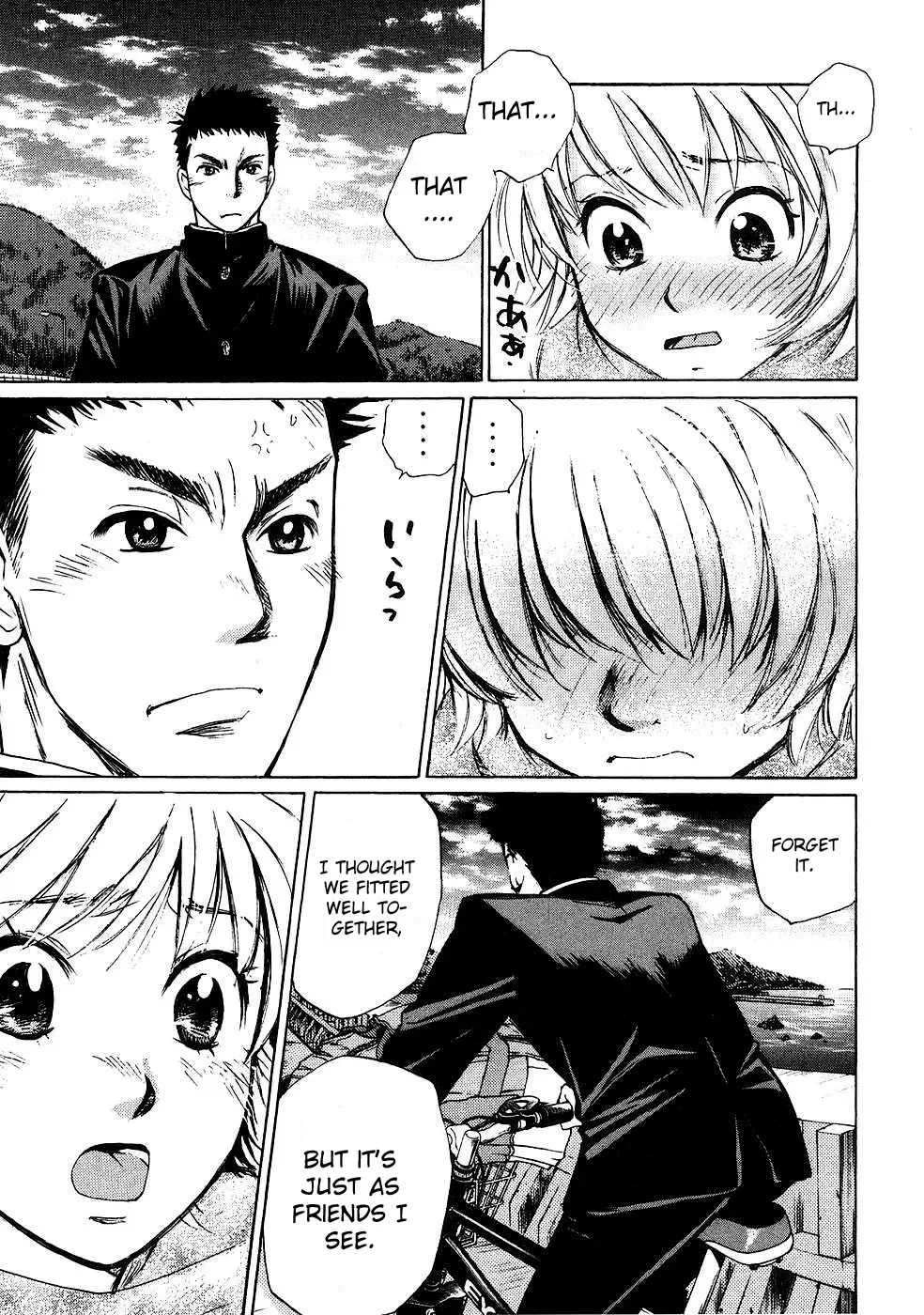 Hajimete Datteba! Chapter 1 page 36