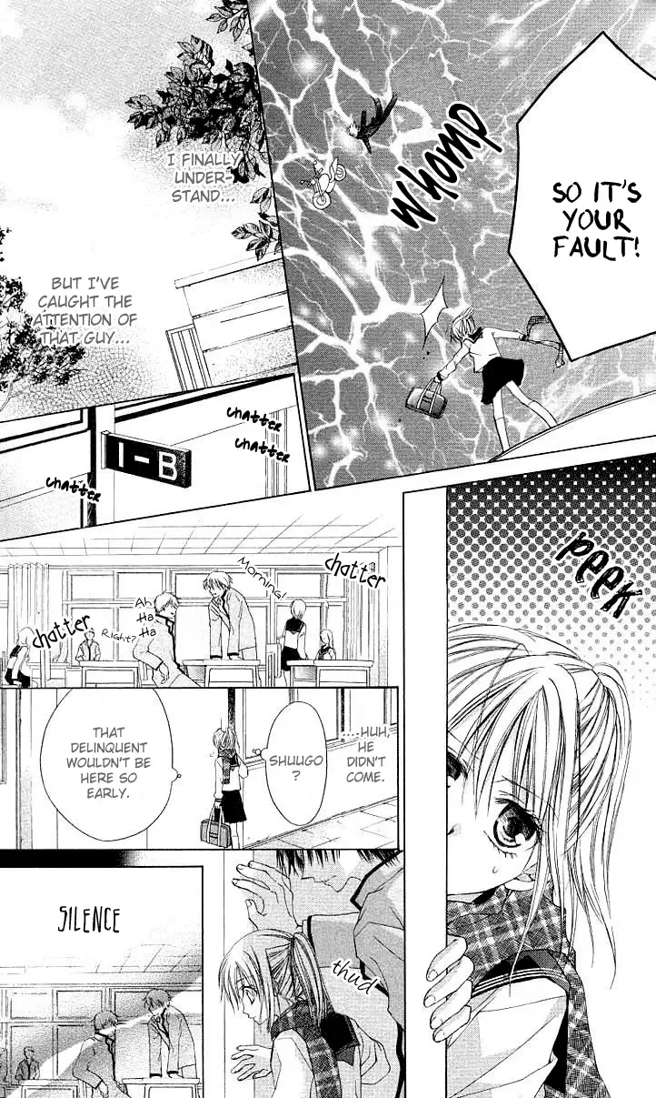 Dakara Ore ni Shina yo Chapter 2 page 11