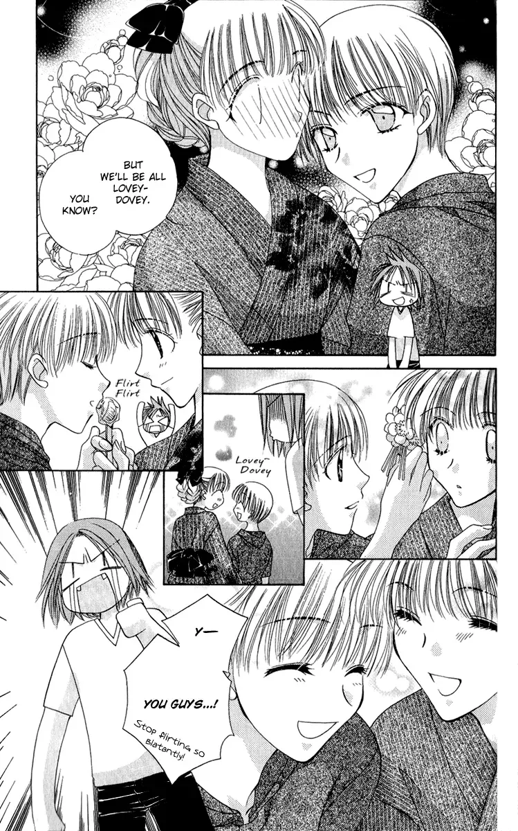 Osuteki Daarin Chapter 2 page 47