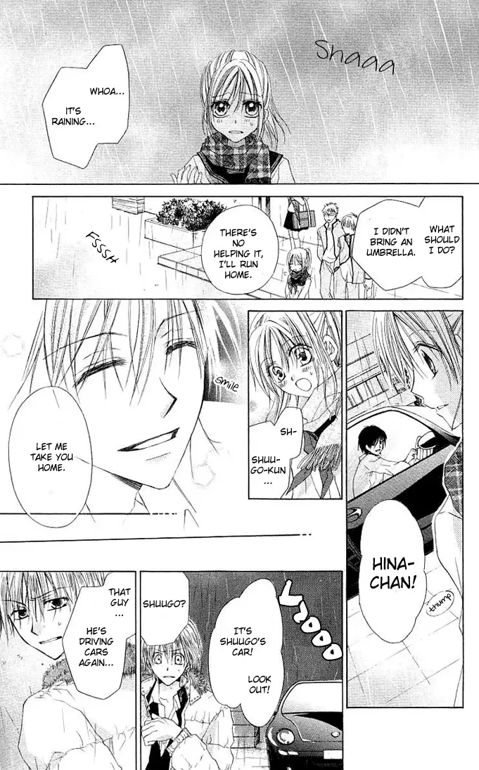 Dakara Ore ni Shina yo Chapter 2 page 27