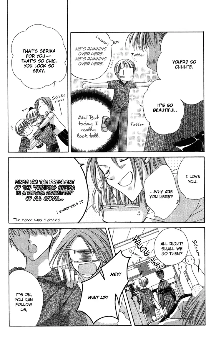 Osuteki Daarin Chapter 2 page 46
