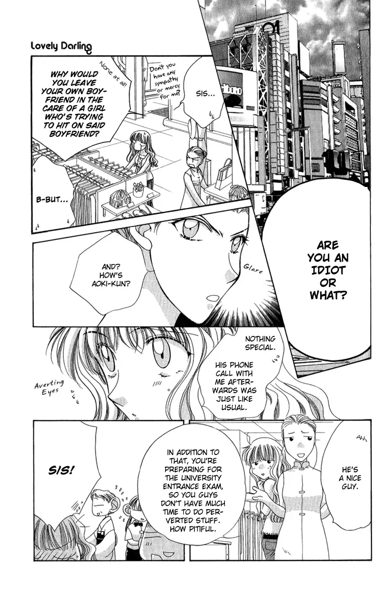 Osuteki Daarin Chapter 2 page 43