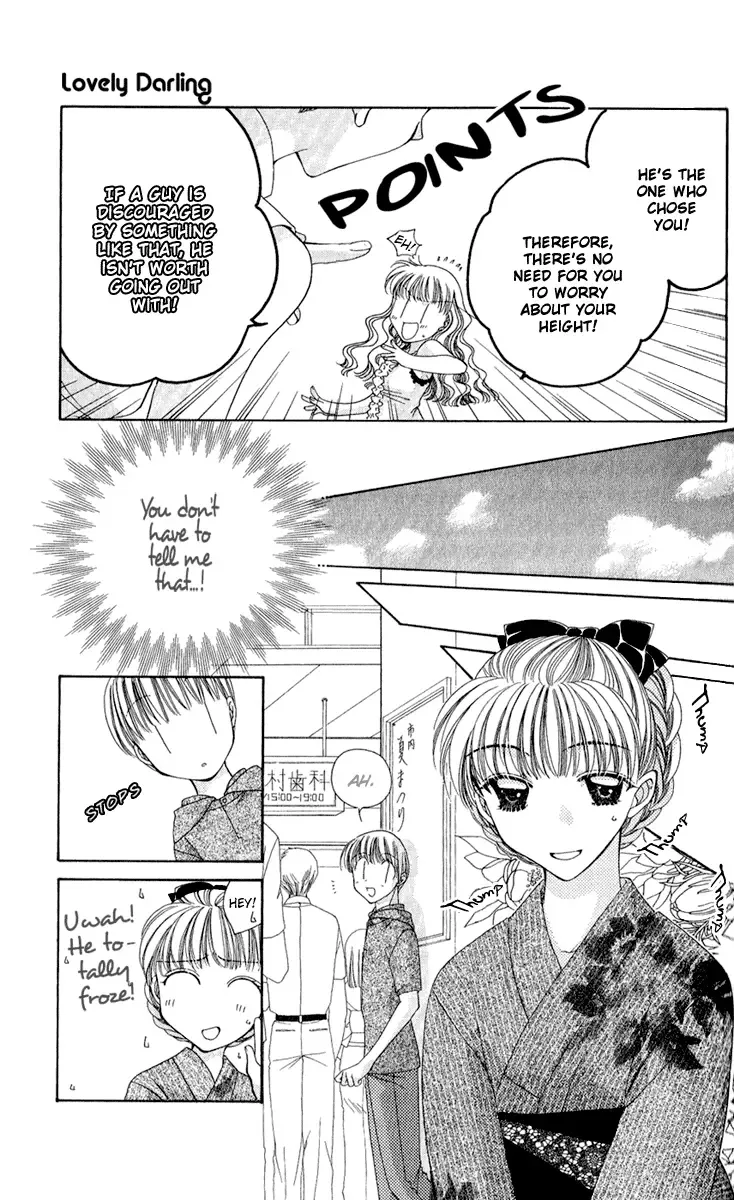 Osuteki Daarin Chapter 2 page 45