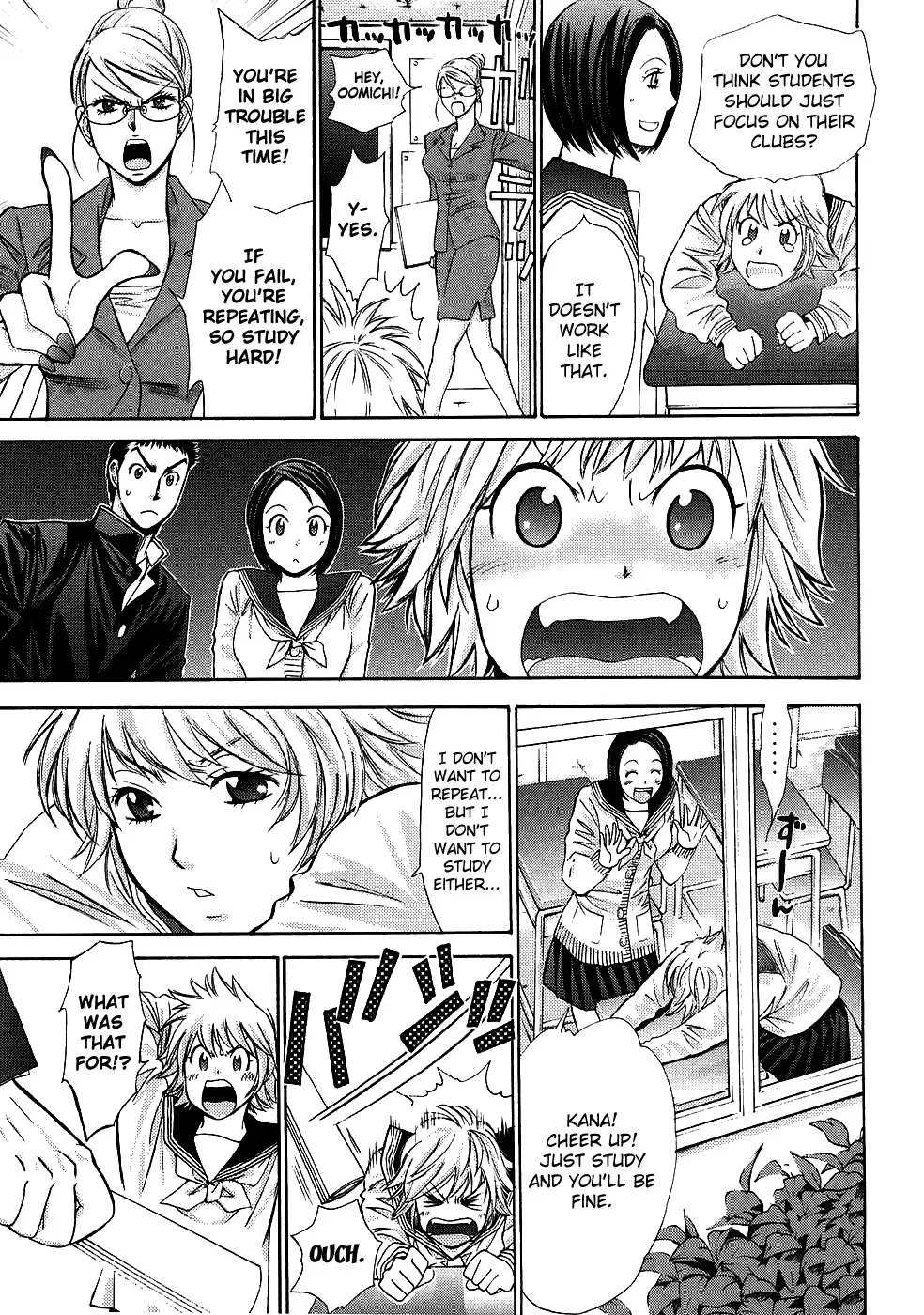 Hajimete Datteba! Chapter 2 page 6