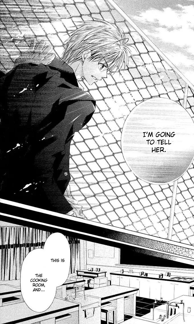 Dakara Ore ni Shina yo Chapter 2 page 18