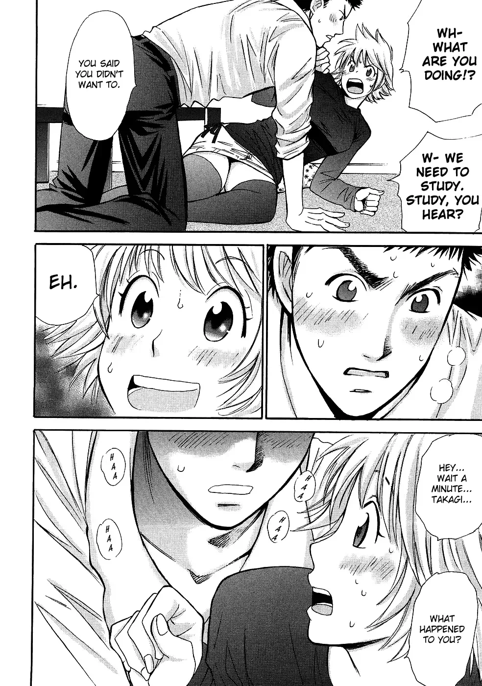 Hajimete Datteba! Chapter 2 page 13