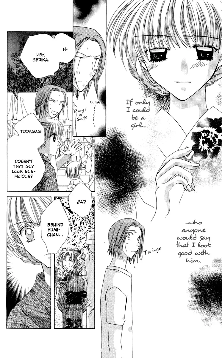 Osuteki Daarin Chapter 2 page 52