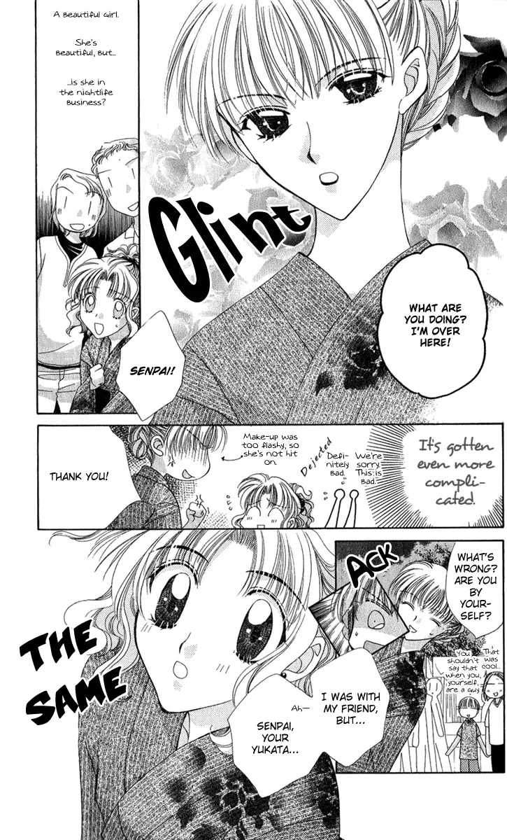 Osuteki Daarin Chapter 2 page 49