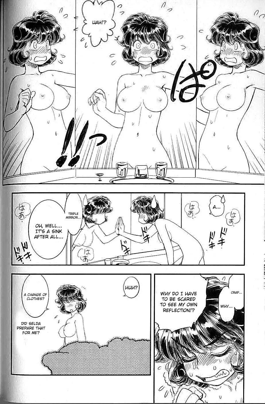 Trans Venus Chapter 0 page 44