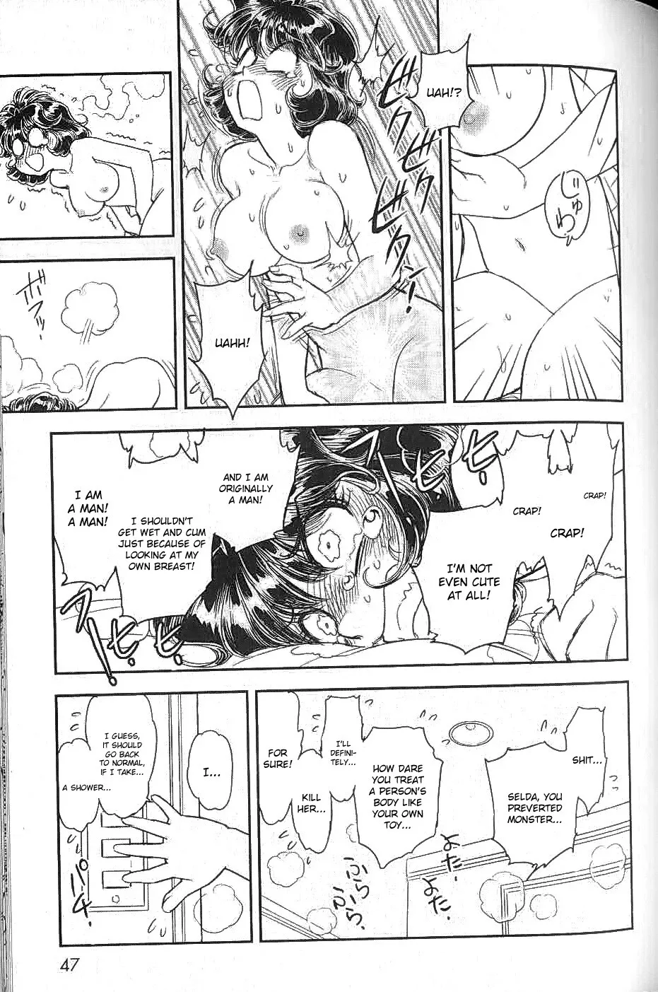 Trans Venus Chapter 0 page 43