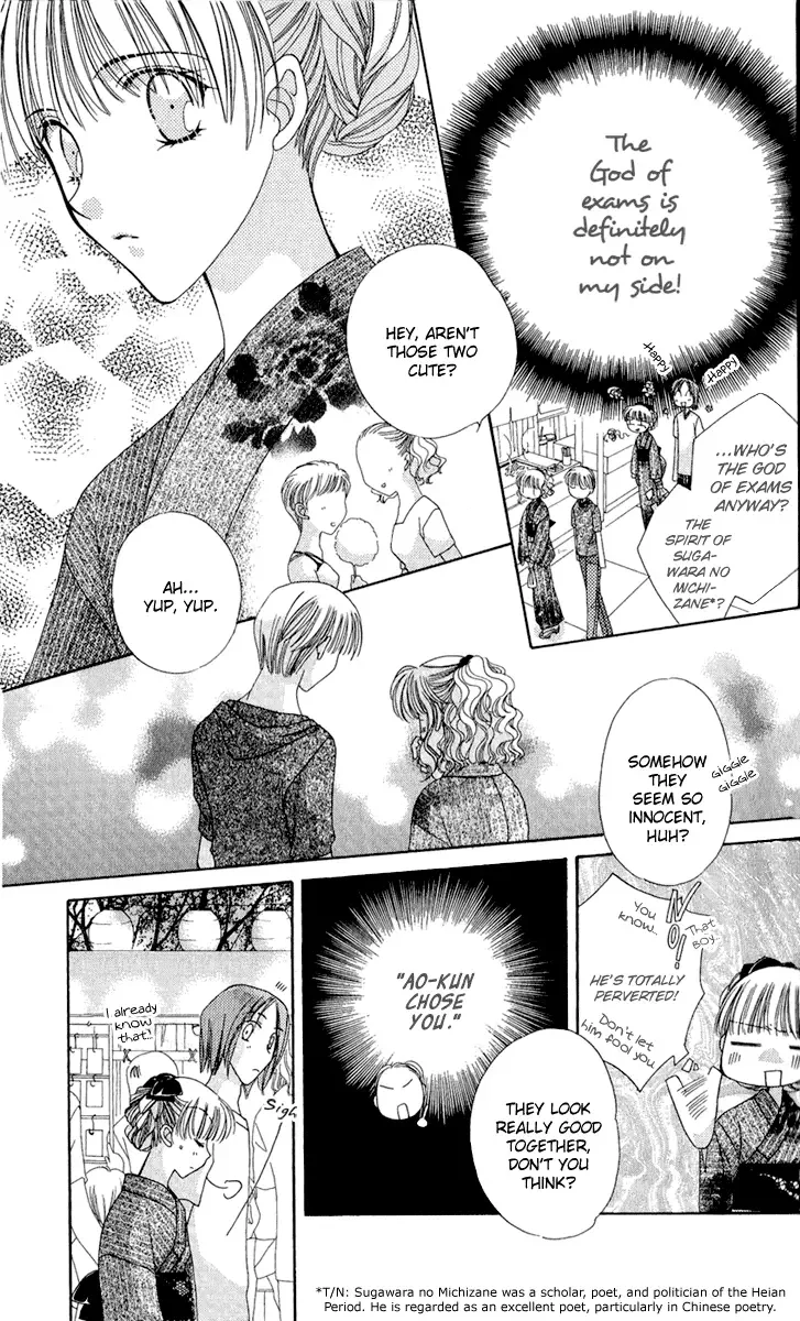 Osuteki Daarin Chapter 2 page 51