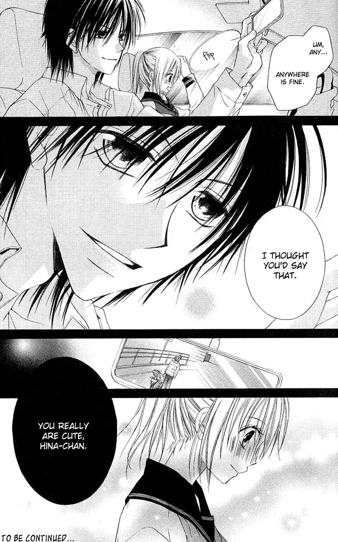 Dakara Ore ni Shina yo Chapter 2 page 31