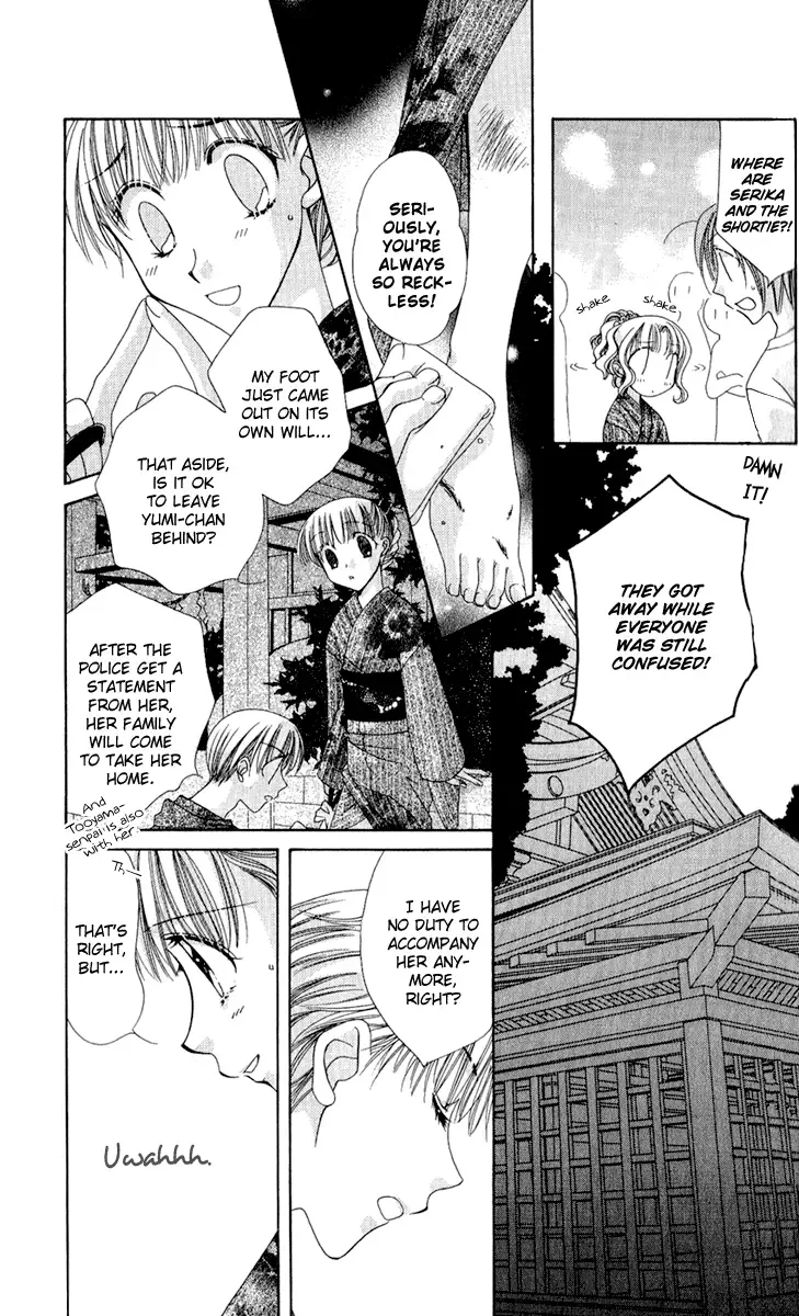 Osuteki Daarin Chapter 2 page 55