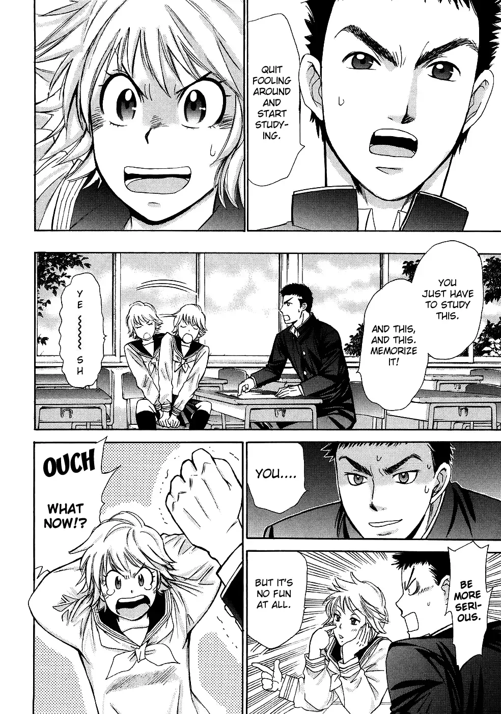 Hajimete Datteba! Chapter 2 page 7