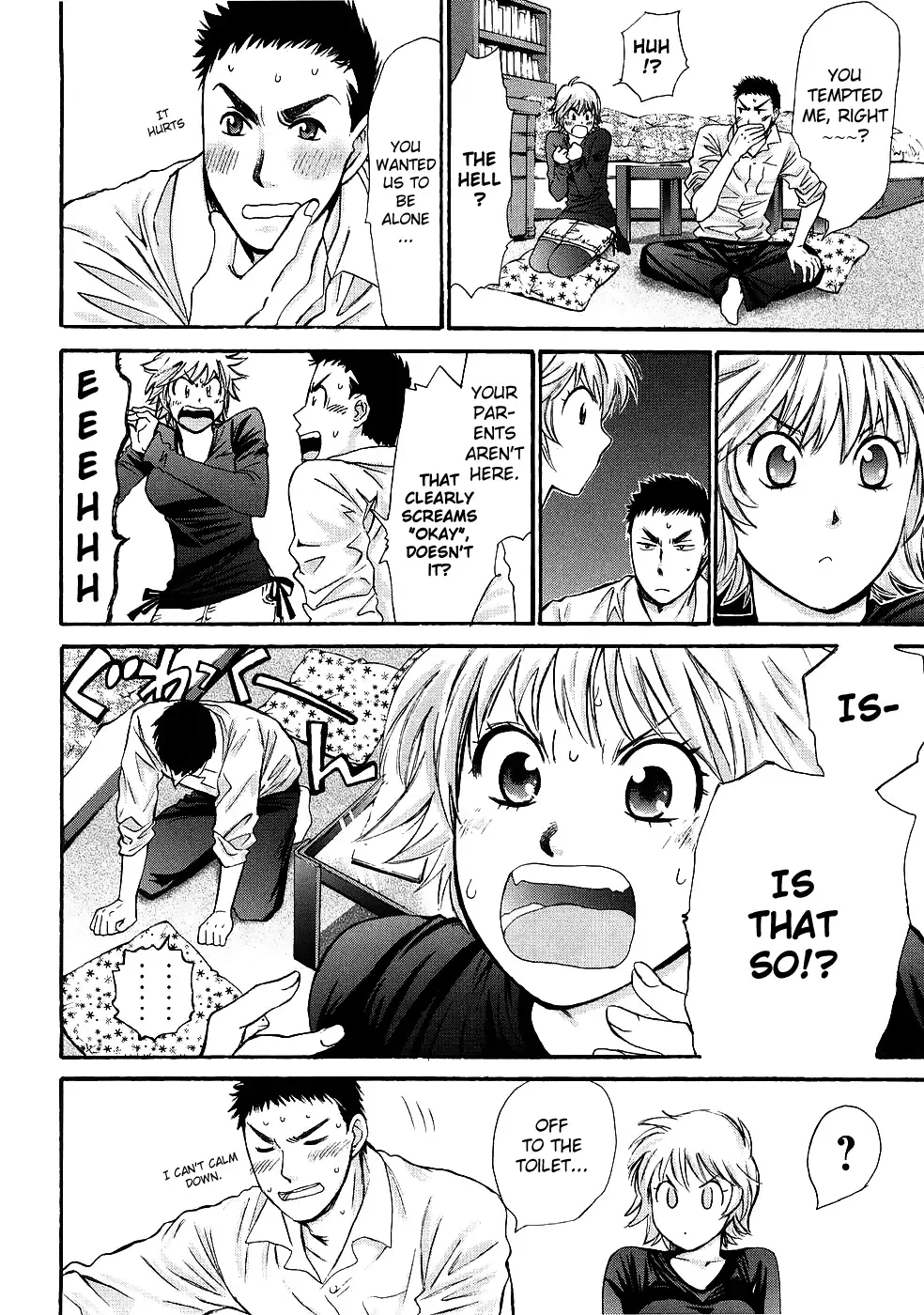 Hajimete Datteba! Chapter 2 page 19