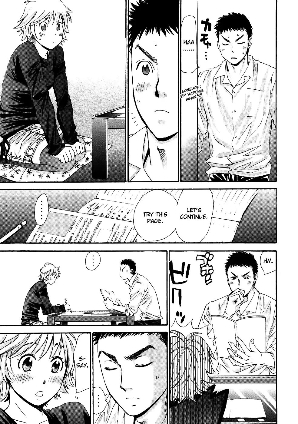 Hajimete Datteba! Chapter 2 page 20