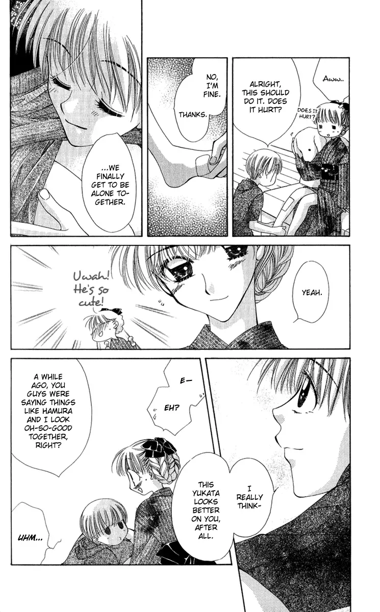 Osuteki Daarin Chapter 2 page 58