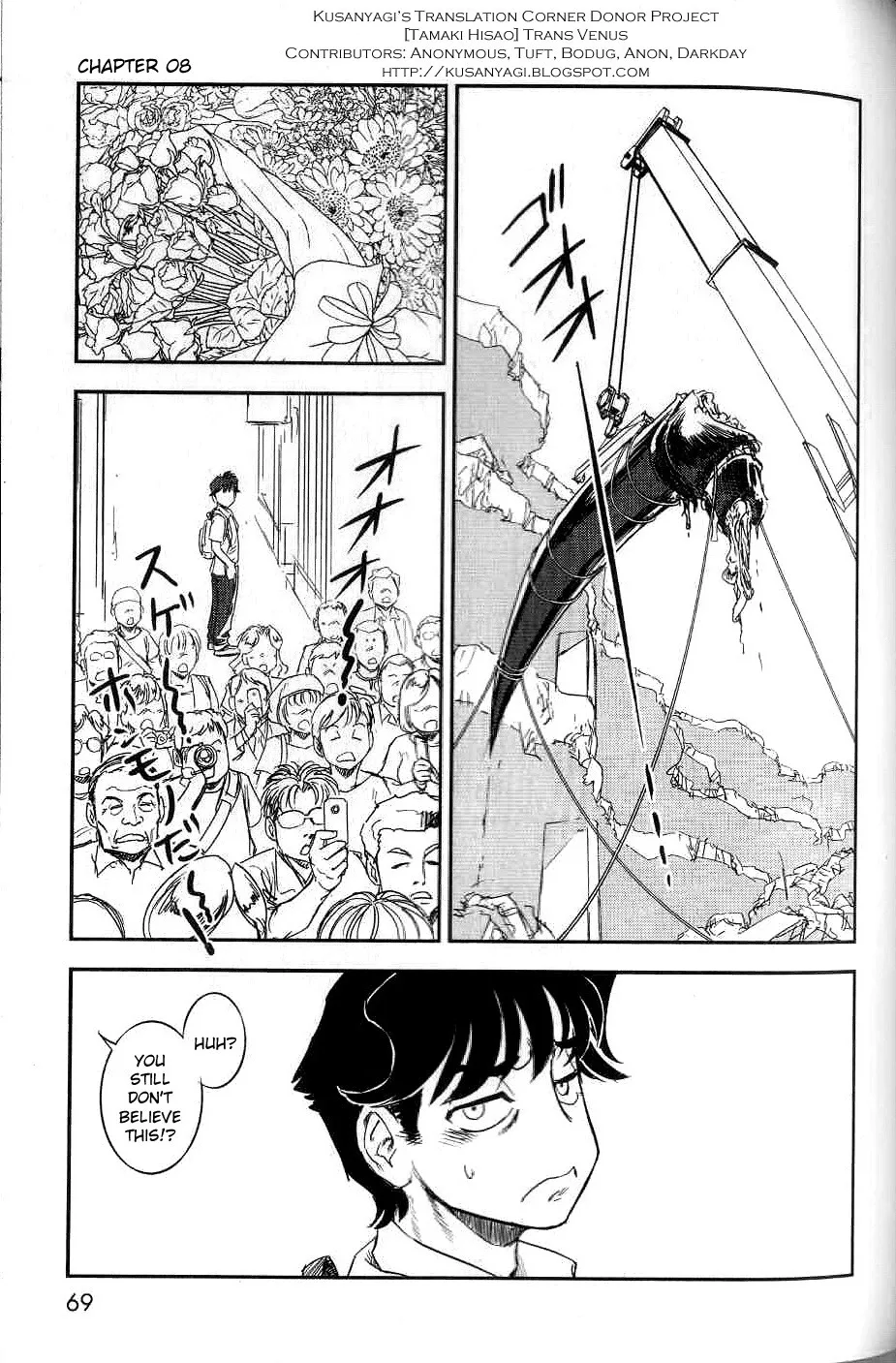 Trans Venus Chapter 0 page 64