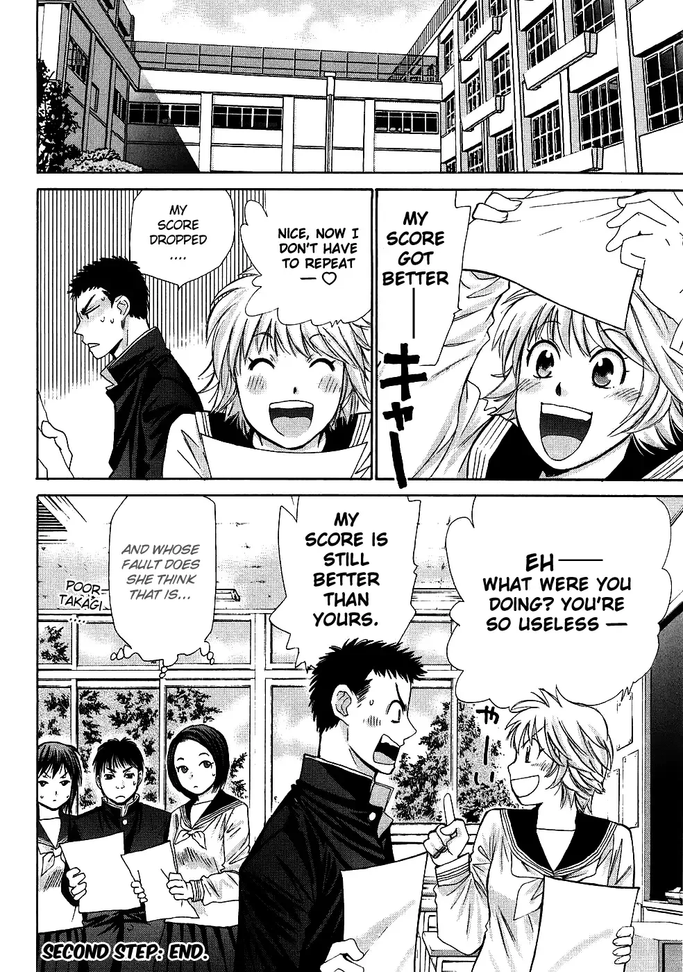 Hajimete Datteba! Chapter 2 page 25