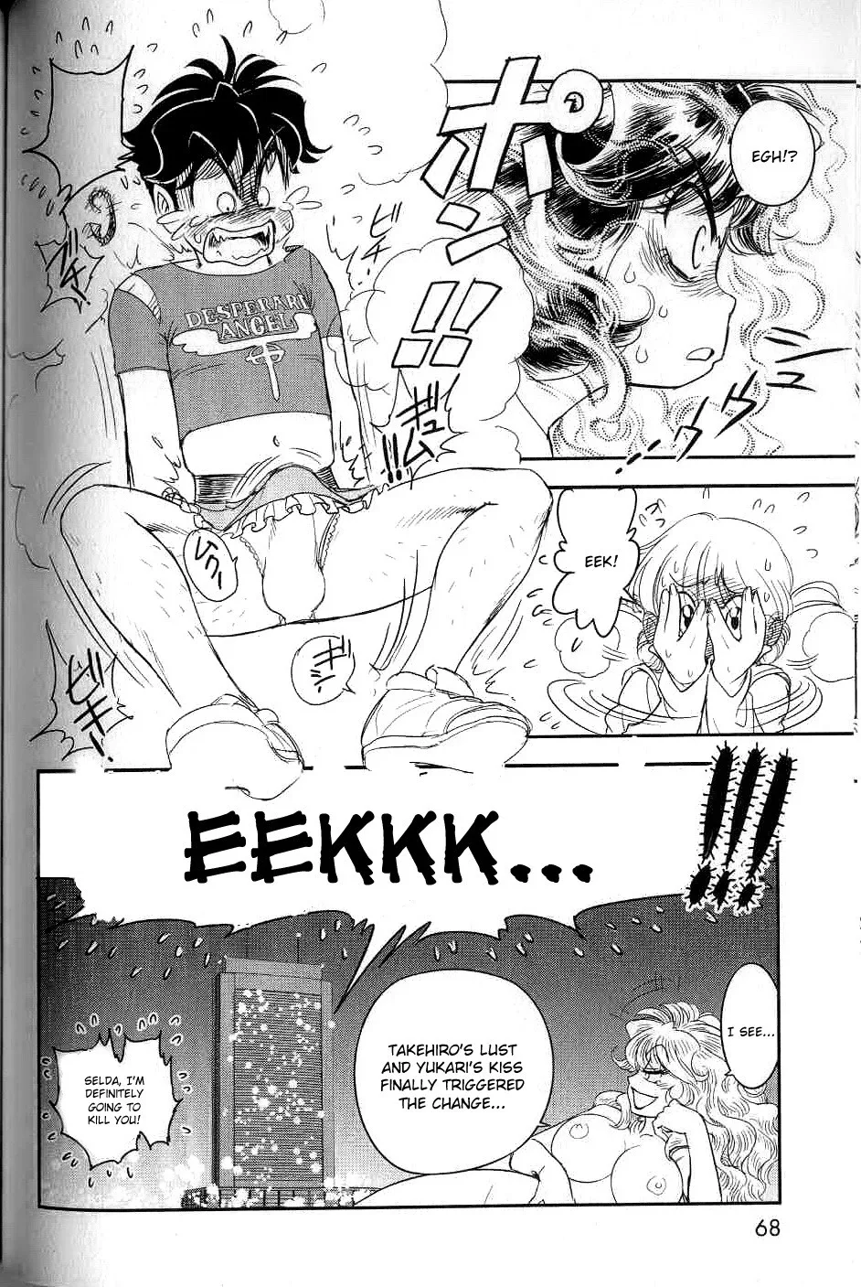 Trans Venus Chapter 0 page 63
