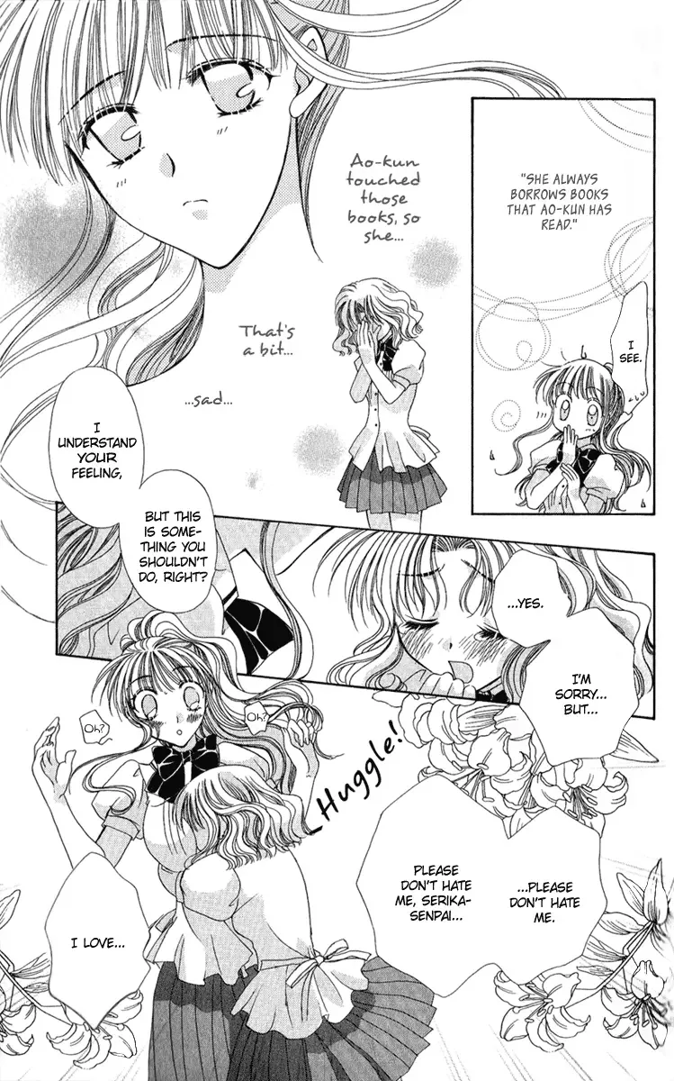 Osuteki Daarin Chapter 2 page 75