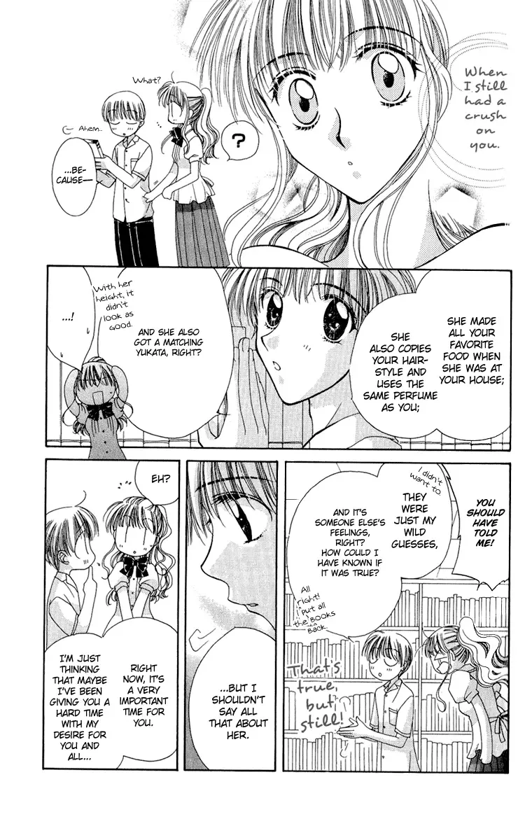 Osuteki Daarin Chapter 2 page 77