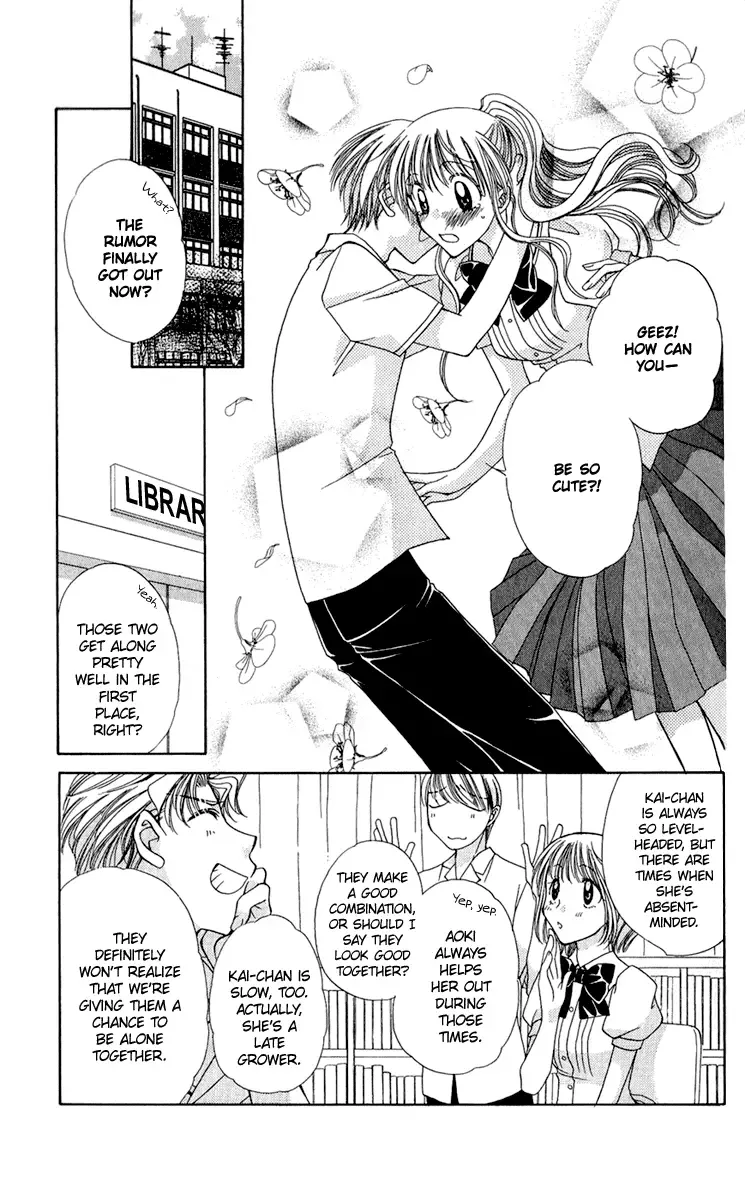 Osuteki Daarin Chapter 2 page 79