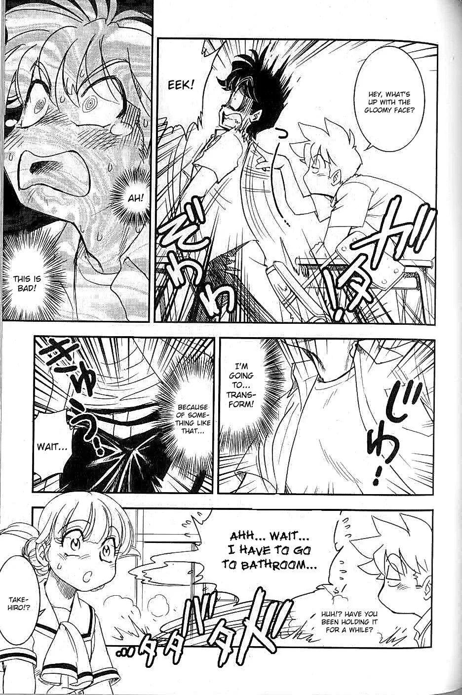 Trans Venus Chapter 0 page 73