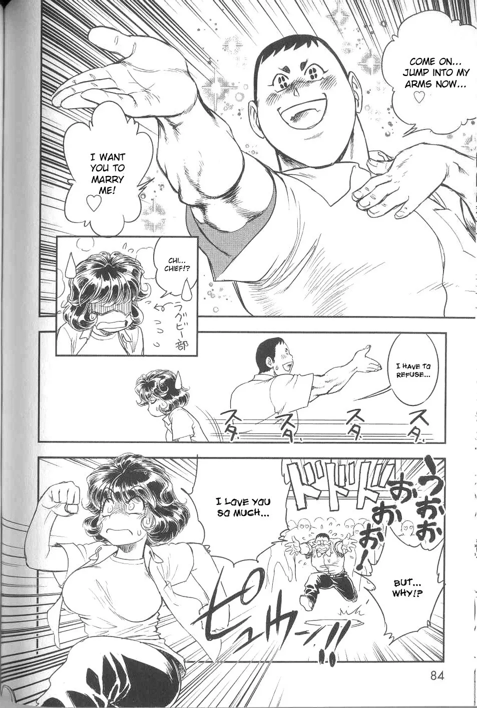 Trans Venus Chapter 0 page 78