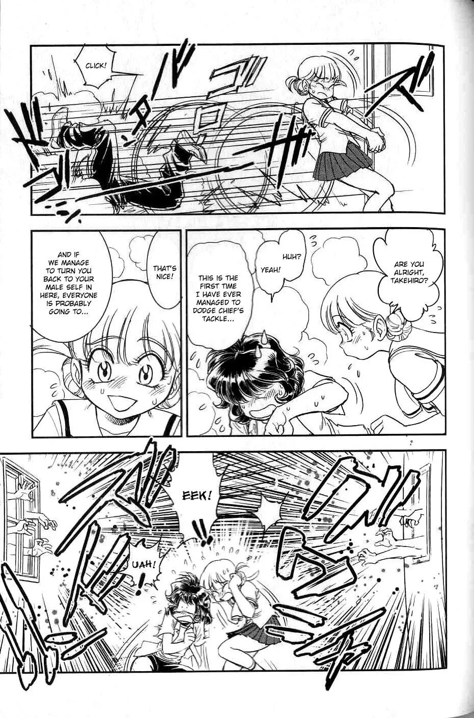 Trans Venus Chapter 0 page 85