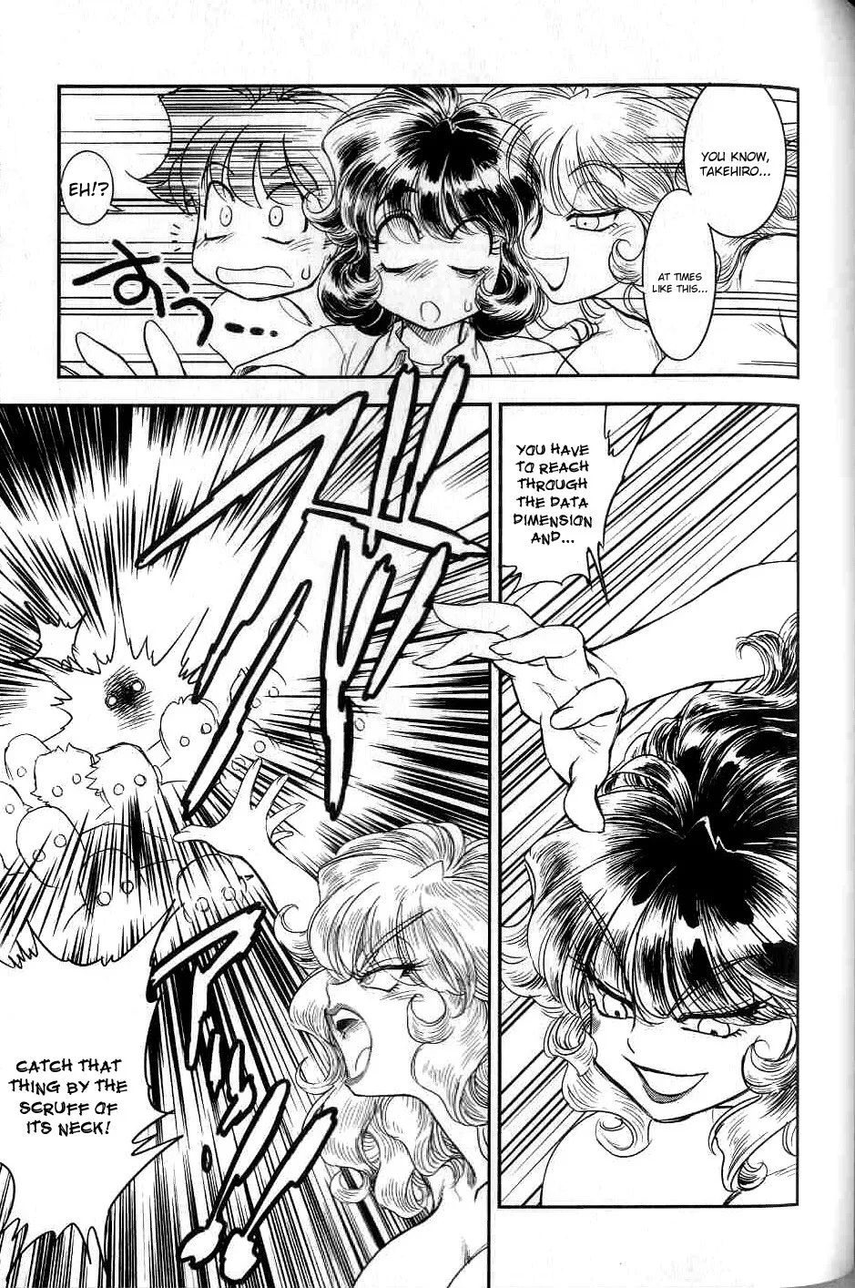 Trans Venus Chapter 0 page 87