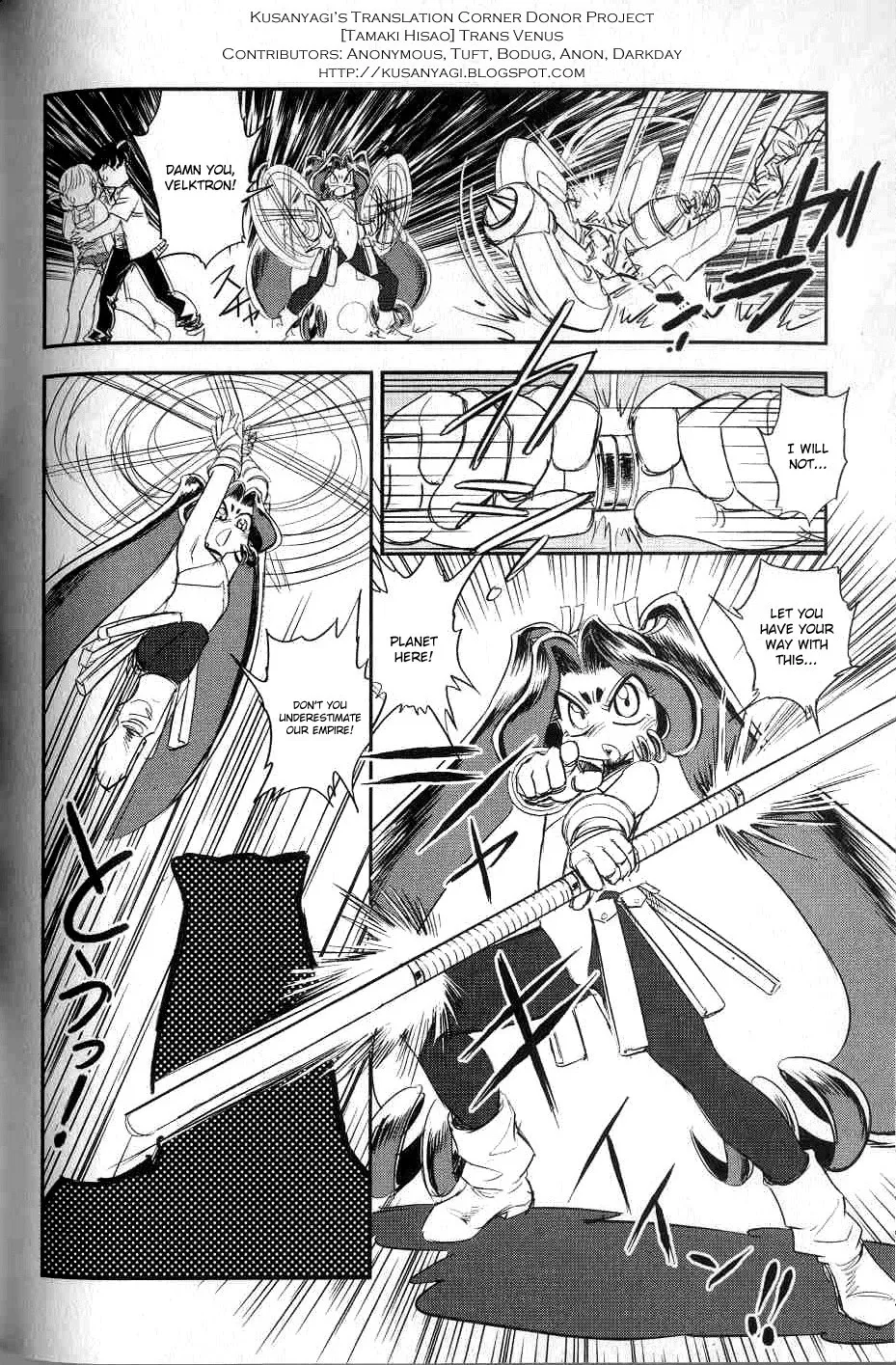 Trans Venus Chapter 0 page 122