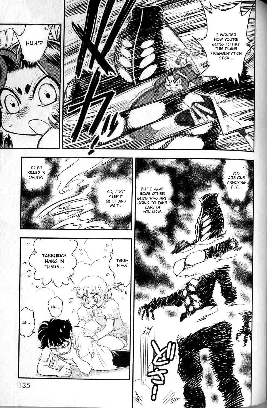 Trans Venus Chapter 0 page 126