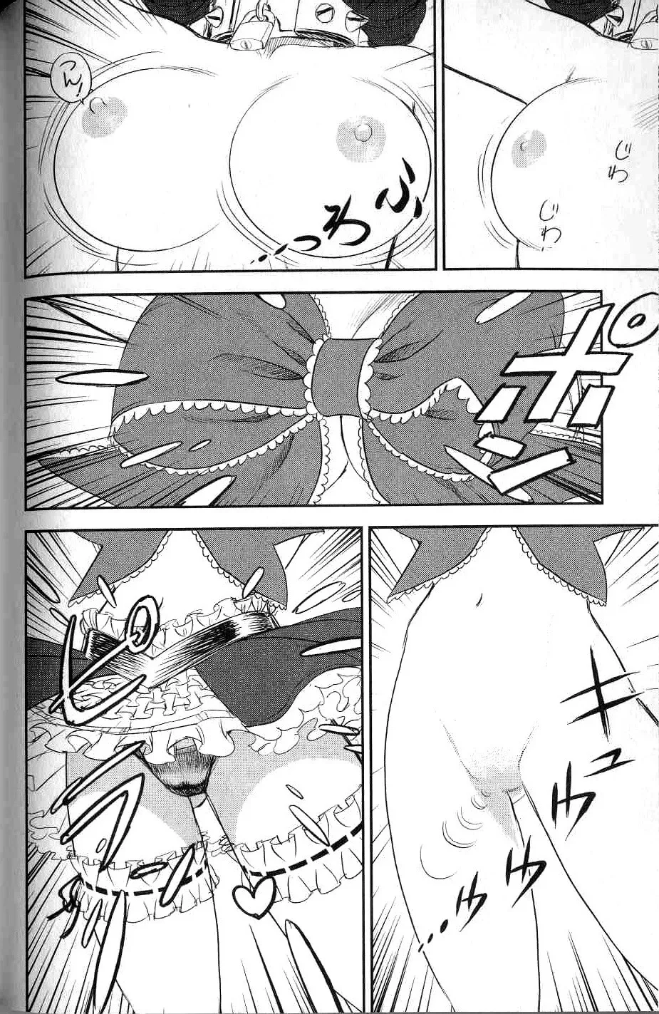 Trans Venus Chapter 0 page 131