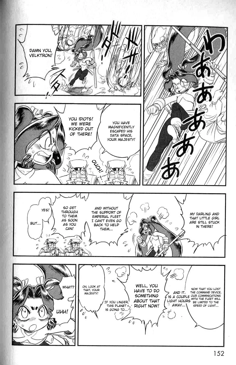 Trans Venus Chapter 0 page 143