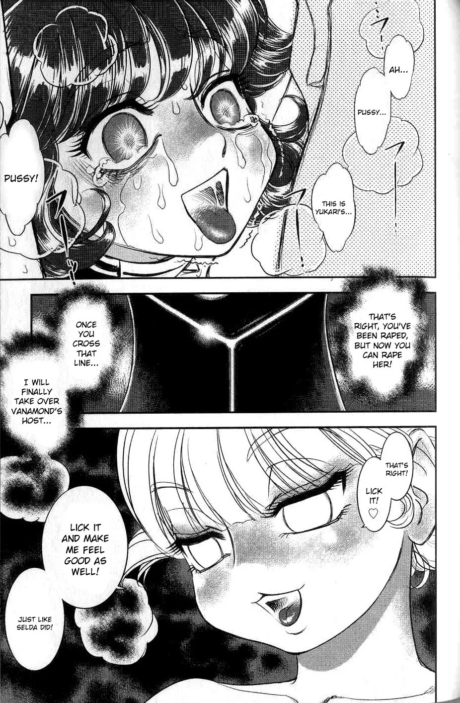 Trans Venus Chapter 0 page 150