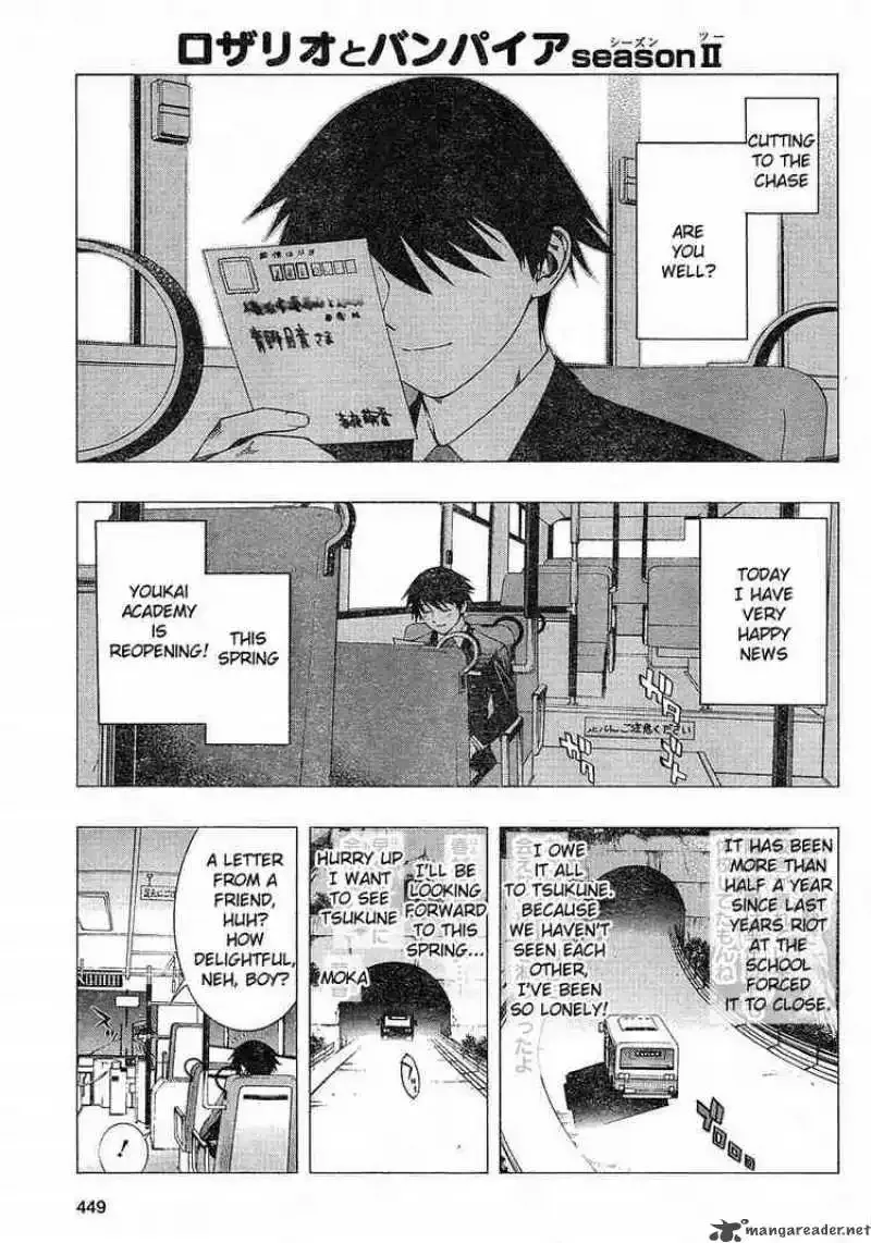Rosario to Vampire Season II Chapter 1 page 2