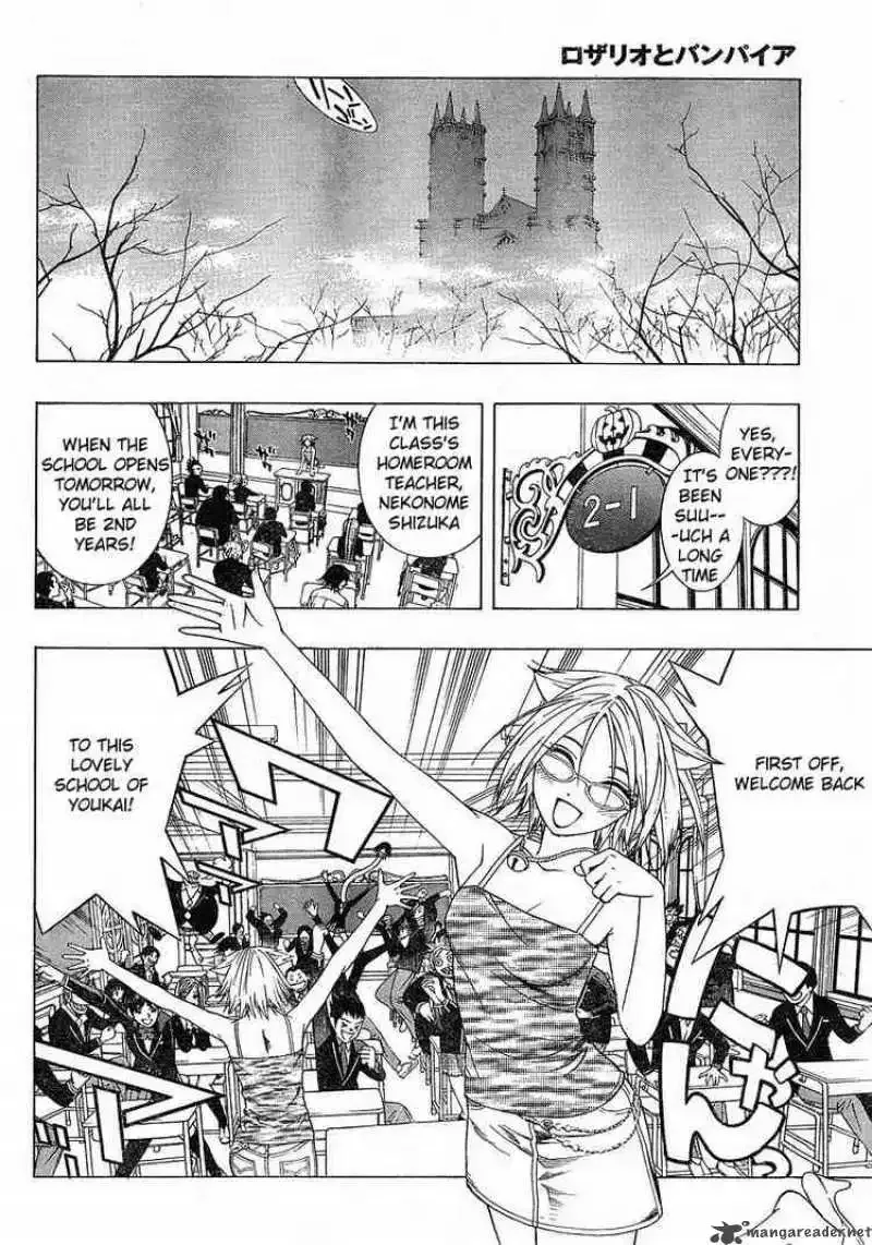 Rosario to Vampire Season II Chapter 1 page 13