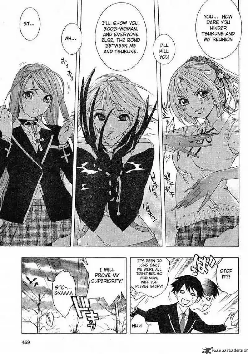 Rosario to Vampire Season II Chapter 1 page 12