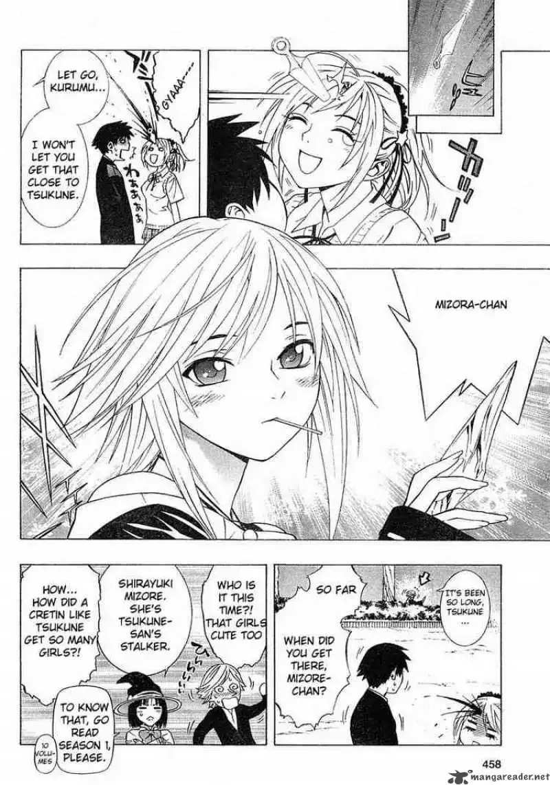 Rosario to Vampire Season II Chapter 1 page 11
