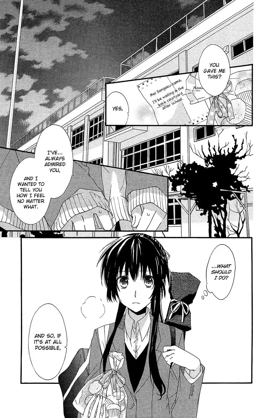 Mizutama Honey Boy Chapter 0 page 6