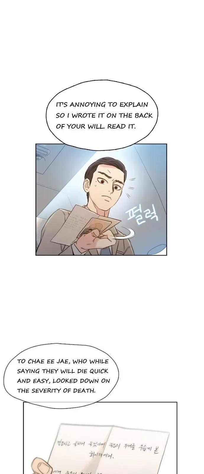 I Will Die Soon Chapter 1 page 31