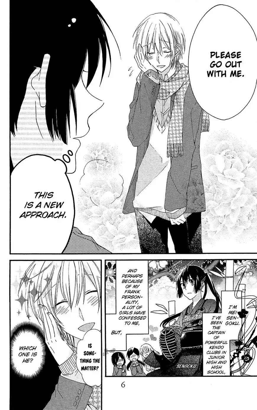 Mizutama Honey Boy Chapter 0 page 7