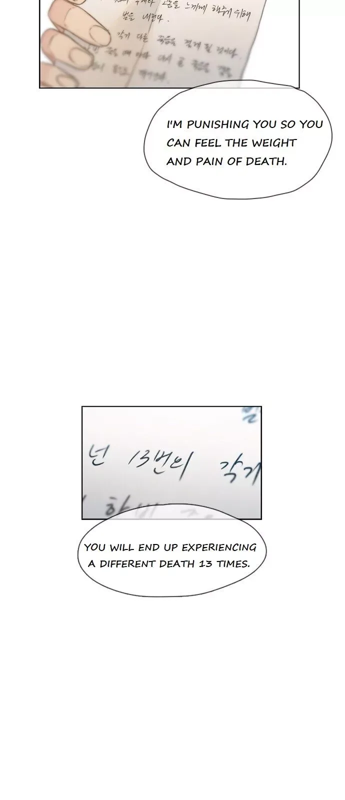 I Will Die Soon Chapter 1 page 32
