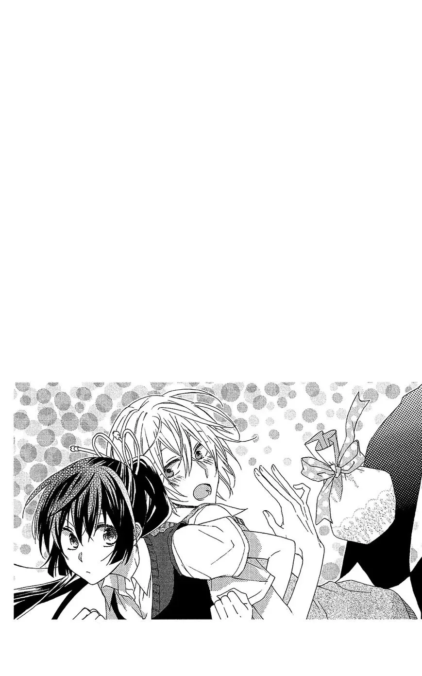 Mizutama Honey Boy Chapter 0 page 5